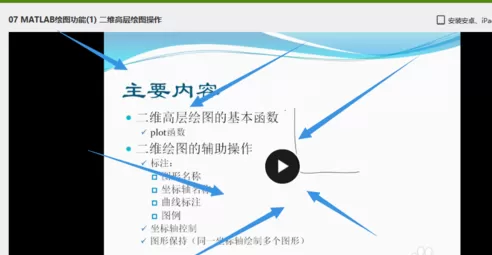flash插件进行安装使用教程