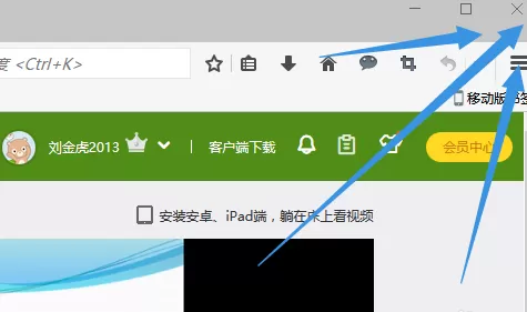 flash插件进行安装使用教程