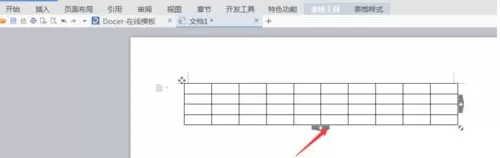 word文档新建一个表格的操作步骤