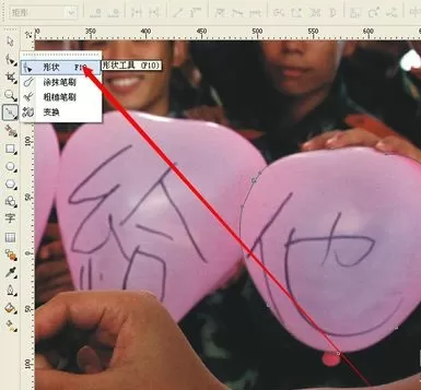CORELDRAW 12快速抠图的操作教程