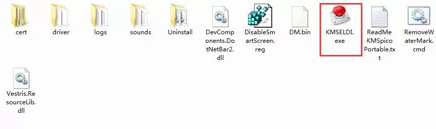 Office2010激活工具安装操作步骤