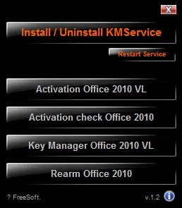 Office2010激活工具安装操作步骤