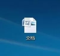 word2010添加着重号的详细操作步骤