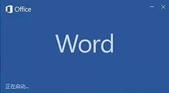 Word2010版设置调整页面的操作方法
