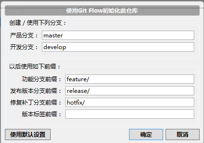 sourceTree发布版本和修复补丁合并版本的具体操作流程