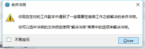 sourceTree发布版本和修复补丁合并版本的具体操作流程