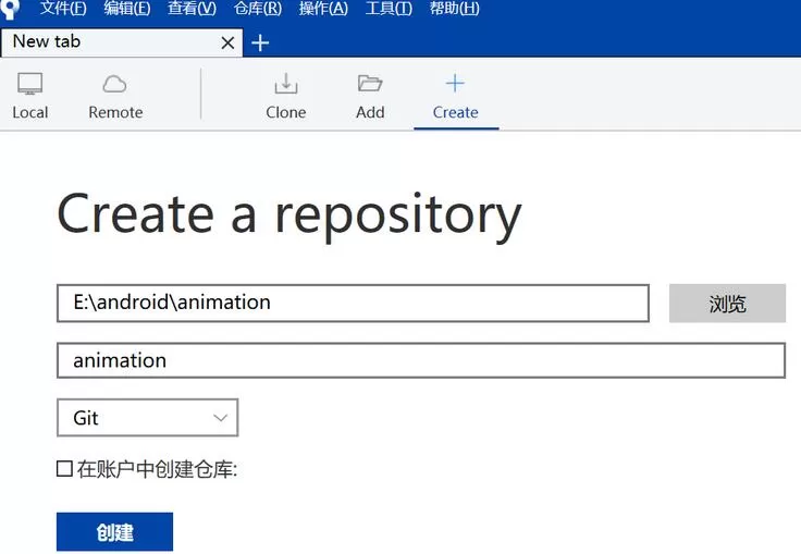sourcetree中本地项目提交到远程仓库的具体方法
