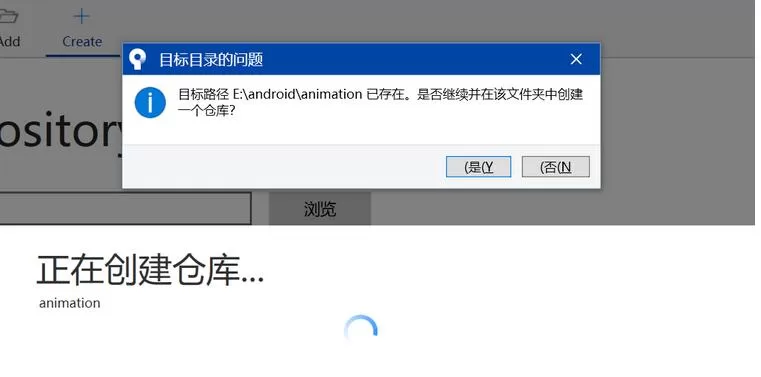 sourcetree中本地项目提交到远程仓库的具体方法