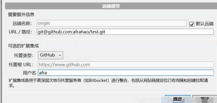 sourcetree中本地项目提交到远程仓库的具体方法