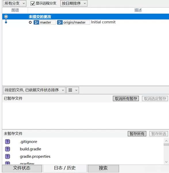 sourcetree中本地项目提交到远程仓库的具体方法