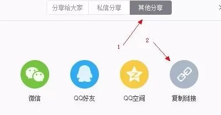 网易云音乐保存封面的操作过程