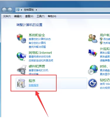 奇米影视盒进行卸载的四种操作方式
