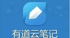 有道云笔记新建团队群的操作步骤