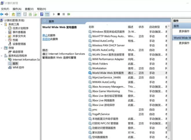 wampserver安装后打开localhost失败的处理方法