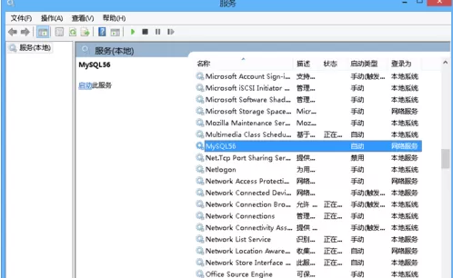 WampServer图标显示红色后变橙色的处理操作教程