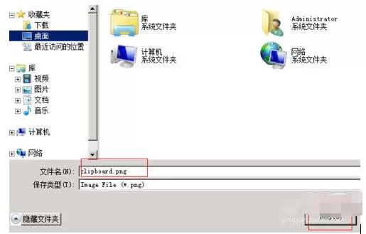 有道云笔记旋转和保存图片的操作内容
