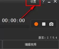 kk录像机添加水印的使用操作
