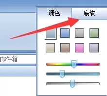 Foxmail标颜色的详细操作教程