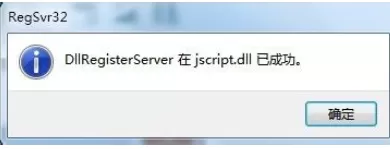 Internet Explorer 8无法启用JavaScript的具体处理方法