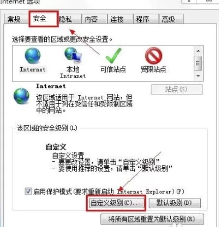 Internet Explorer 8无法启用JavaScript的具体处理方法