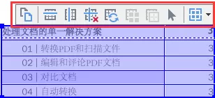abbyy finereader出现检测不到图片以及表格的处理教程