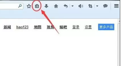 火狐浏览器分类管理书签的使用操作教程