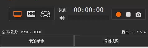 kk录像机设置录制聊天对话为透明的相关操作方法
