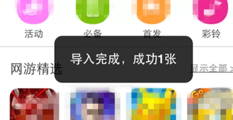 iTools将电脑中视频与照片导入iphone的相关操作教程