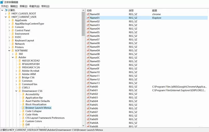 dreamweaver CS6编辑浏览器列表无法添加浏览器的解决处理