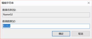 dreamweaver CS6编辑浏览器列表无法添加浏览器的解决处理