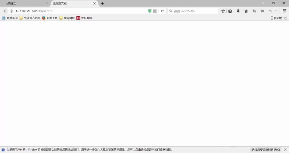 dreamweaver CS6编辑浏览器列表无法添加浏览器的解决处理