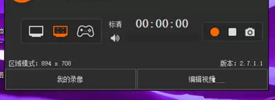 kk录像机录制游戏的详细操作教程