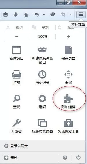 火狐浏览器中下载视频的具体操作步骤