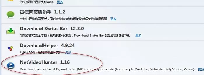 火狐浏览器中下载视频的具体操作步骤