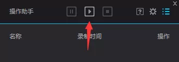 夜神安卓模拟器中打开摇一摇功能的具体流程讲解