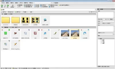 ACDSee剪切文件的具体操作教程