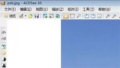 ACDSee剪切文件的具体操作教程
