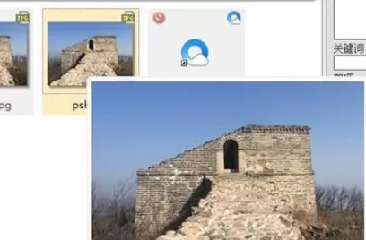 ACDSee剪切文件的具体操作教程