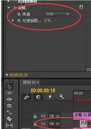 Adobe Premiere Pro CS6制作相机快门拍照效果的详细流程教程