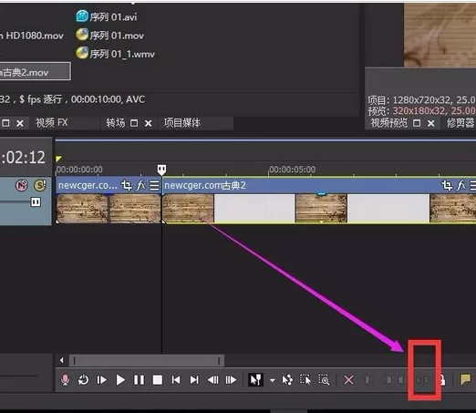 Sony Vegas裁剪视频的详细步骤操作