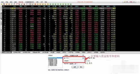 博易大师登录失败的处理操作步骤