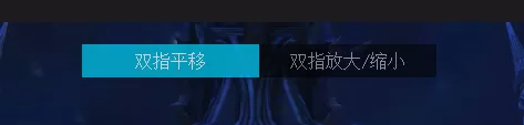 夜神安卓模拟器打开以及使用双指操控功能的详细使用操作