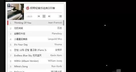 网易云音乐设置QQ空间背景音乐的图文操作教程