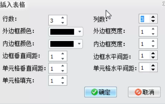 Sticker桌面便签插入表格的操作教程