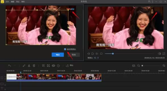 蜜蜂剪辑软件去掉视频水印的多种操作教程