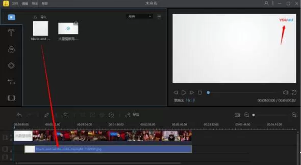蜜蜂剪辑软件去掉视频水印的多种操作教程