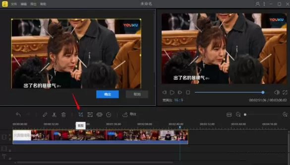 蜜蜂剪辑软件去掉视频水印的多种操作教程