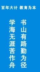 CDR设计挂牌广告的操作方法