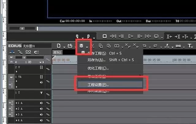 EDIUS制作4k视频的操作教程