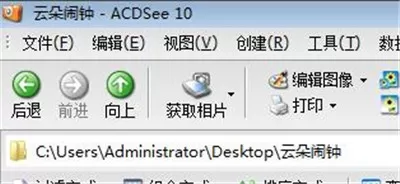 ACDSee中使用复制功能的具体教程